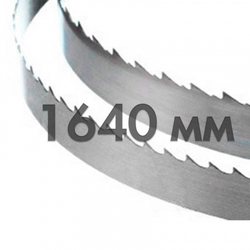 Полотно для ленточной пилы по мясу 1640мм BANSO